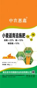 小麦返青追施肥